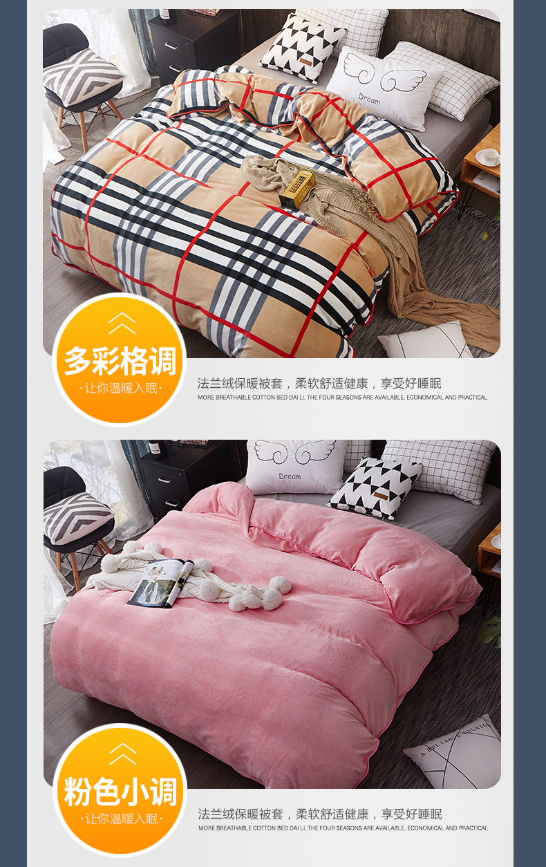 Chăn bông san hô flannel flannel cộng với chăn đơn mảnh mùa đông dày gấp đôi nhung đơn 1,5 m chăn hơi