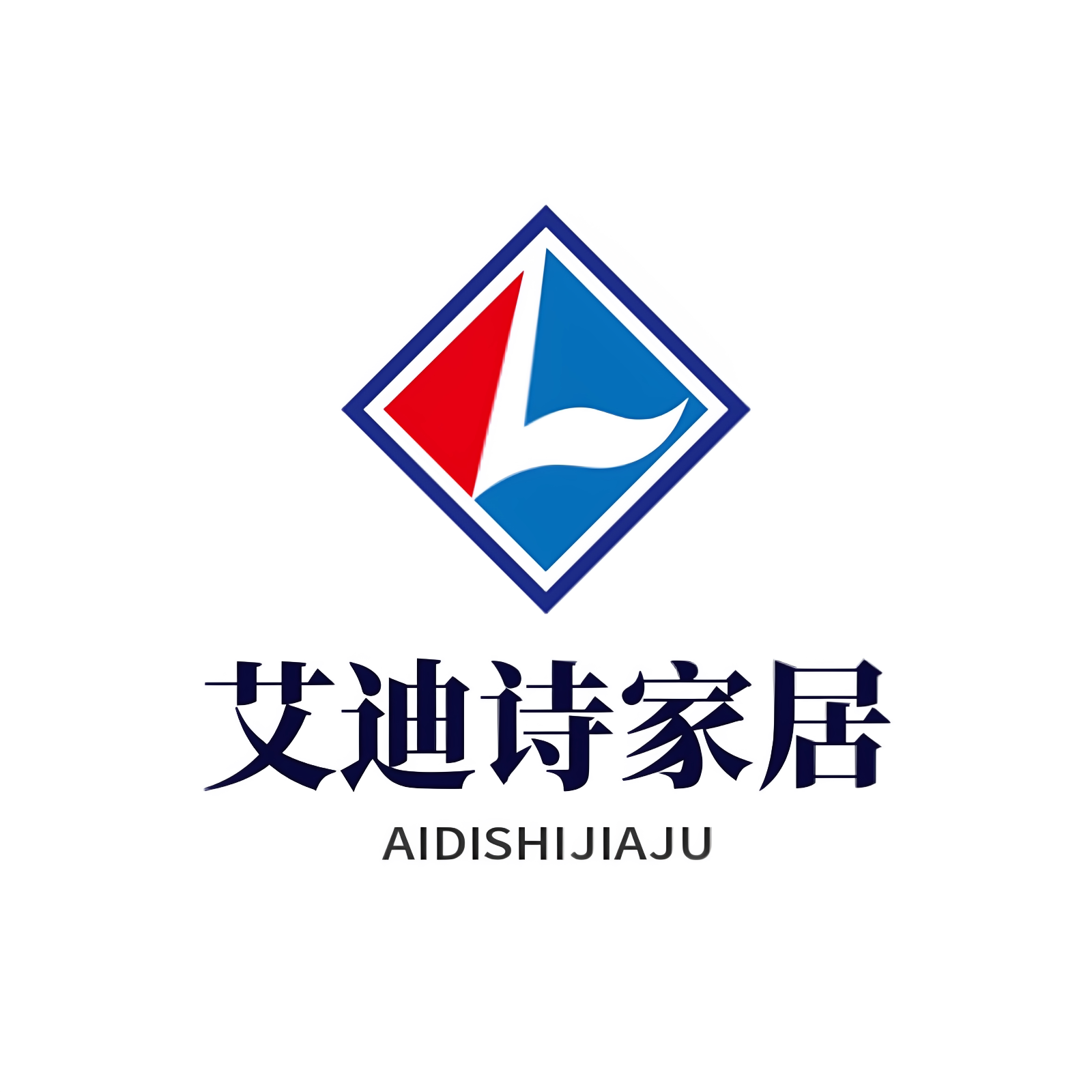 艾迪诗 创意家居
