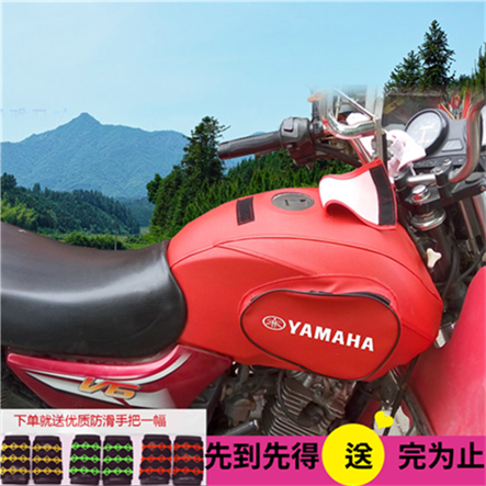 Construction Yamaha V6 special motorcycle fuel tank cover SJ125-6F protective cover thickened wear-resistant waterproof heat insulation bag
