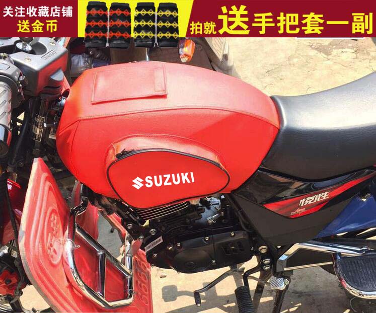 Suitable for Qingqi Suzuki Yuesheng QM125-2 3 fuel tank cover waterproof leather wear-resistant cover knight bag protective cover cover