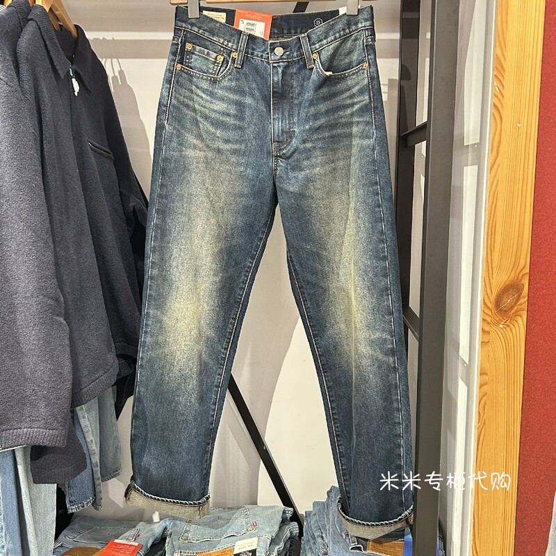 Levis Levi's Men's 568 Loose Wide-Leg Washed Fleece-Lined Jeans 29037-0172 290370172 Levis Levi's Men's 568 Loose Wide-Leg Washed Fleece-Lined Jeans 29037-0172 290370172