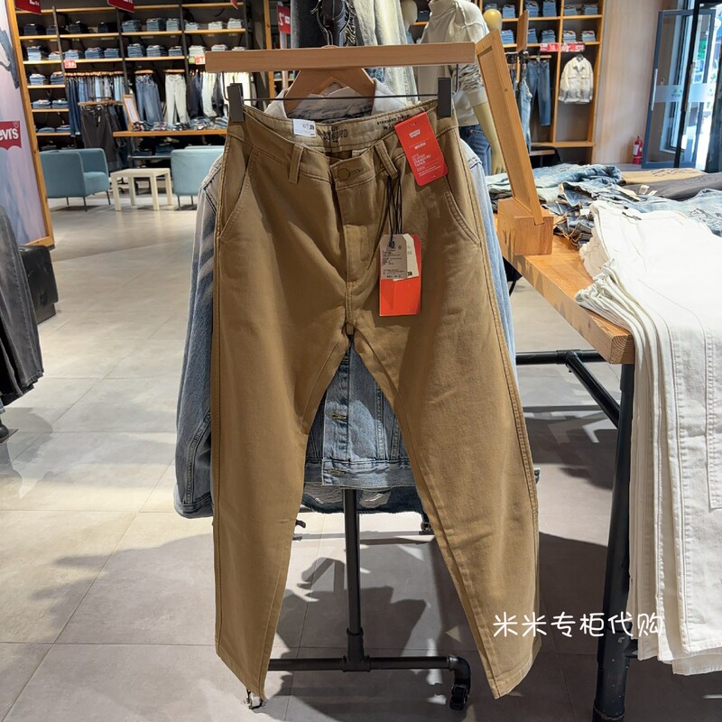 Levis Men's Xx Chino Khaki Slim Fit Casual Pants 17196-0135 171960135