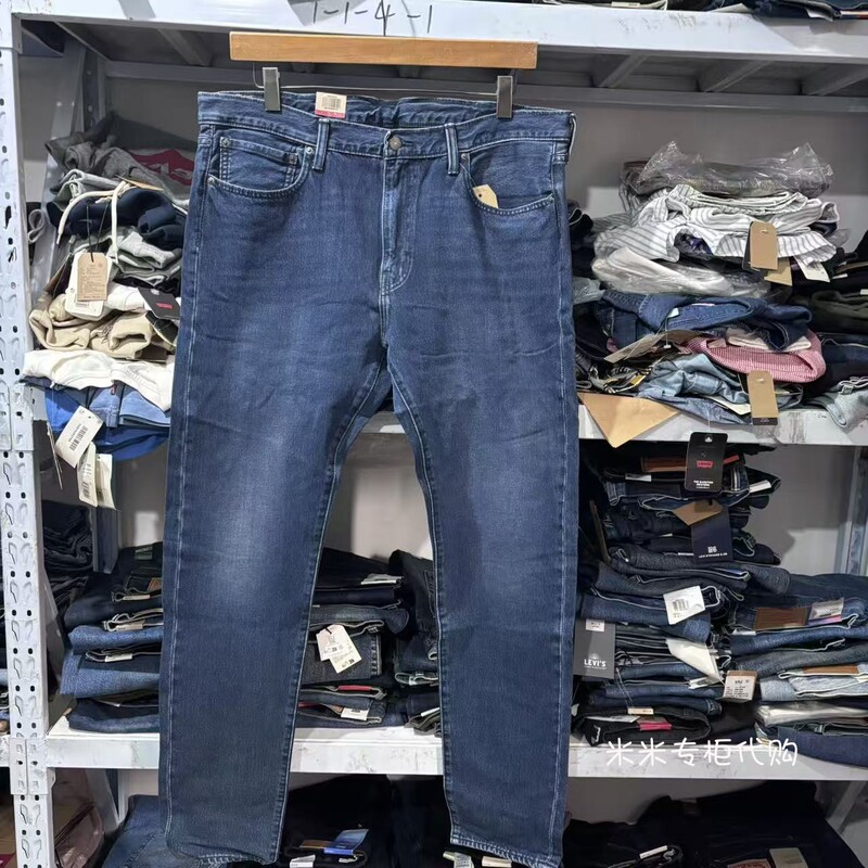Levis Men's 512 Slim Fit Narrow Leg Jeans 28833-0070