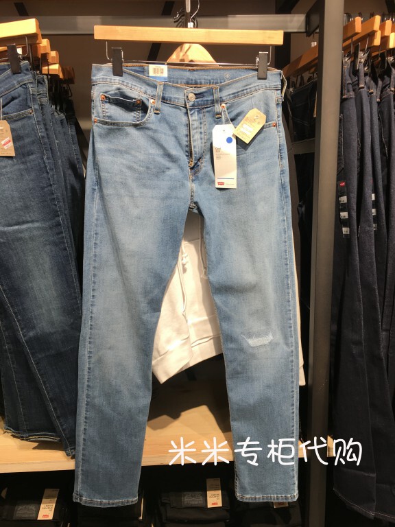 Authentic Store Product: Levi's Men's Thin 502 Tapered Jeans 29507-0872 295070872 Authentic Store Product: Levi's Men's Thin 502 Tapered Jeans 29507-0872 295070872