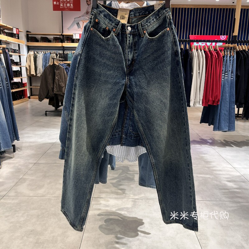 Levis Men's 578 Loose Straight Vintage Jeans A4750-0151 A47500151