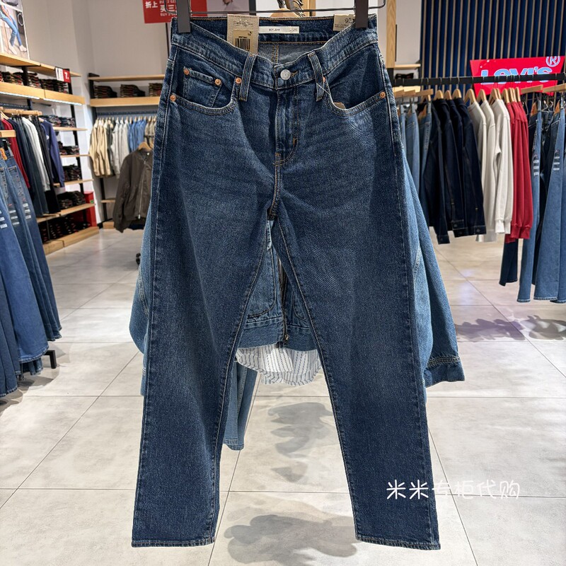 Levis Women's Boy Jean Loose Tapered Boyfriend Style Jeans 0098t-0002 Levis Women's Boy Jean Loose Tapered Boyfriend Style Jeans 0098t-0002