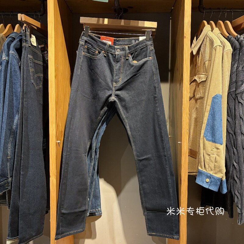 Levis Levi's Men's Original Color 505 Loose Straight Jeans 00505-3475 005053475 Levis Levi's Men's Original Color 505 Loose Straight Jeans 00505-3475 005053475
