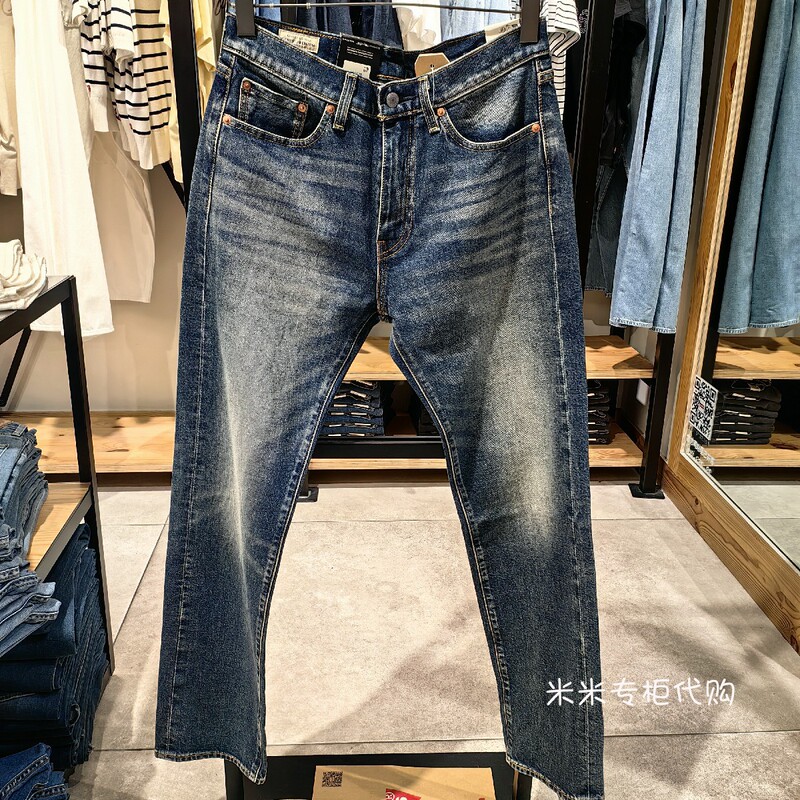 Levis Autumn Men's 505 Mid-Waist Straight-Leg Selvedge Jeans 00505-3490 005053490