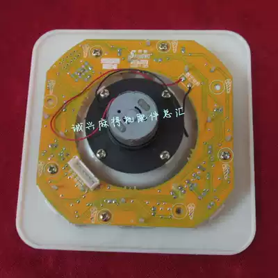 Fully automatic mahjong machine accessories square operating panel assembly with film inserted is easy to use