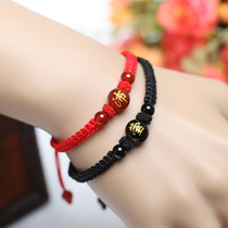 Ancient love keepsake A couple of small objects with girlfriends and sisters red rope love 100 days Valentines Day gift