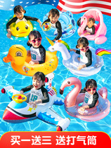 Swimming ring male treasure armpit lifebuoy baby 1-6 years old swimming pool lying ring and childrens household blister equipment sitting
