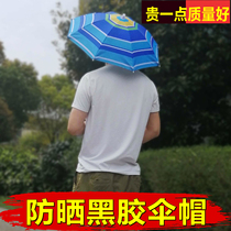Double-layer windproof fishing umbrella 2021 new sunscreen folding head-mounted umbrella hat outdoor parasol tea picking hat