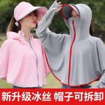 Summer ice silk sunscreen clothing 2021 new womens Western style cycling sunscreen clothing hooded long-sleeved thin section anti-UV