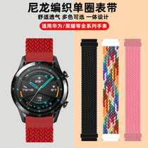 Applicable to China's GT3 knitted watch belt GT2 watch wrist belt watch3pro GT nylon 2E elastic force 22 glory Magic2Pro motion WatchGT male E
