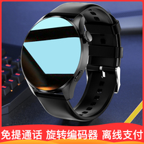 Payable Sports smart watch multi-function Bluetooth call bracelet can be connected to monitor heart rate and blood pressure waterproof male and female student couples Old Man suitable for Apple vivo Huawei mobile phone