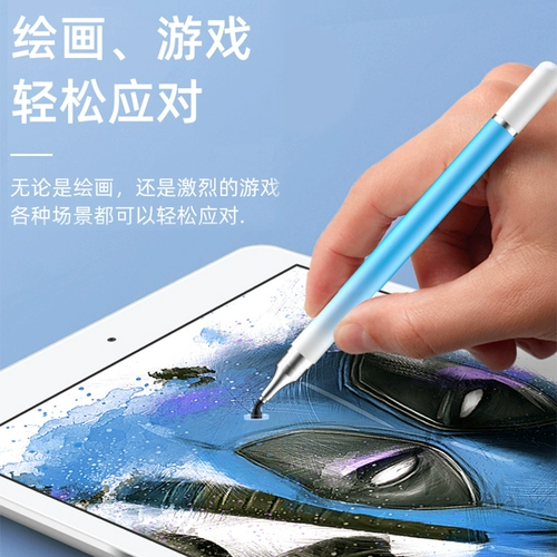 Конденсатор Pen iPad Touch Pen Pen Pencil Mobile Phone Touch Ecrece Pen General Редактирование рисования предназначено для Huawei Apple Xiaomi 5Pro.