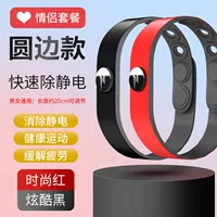 [Пара круглого края] крутой черный+модный красный