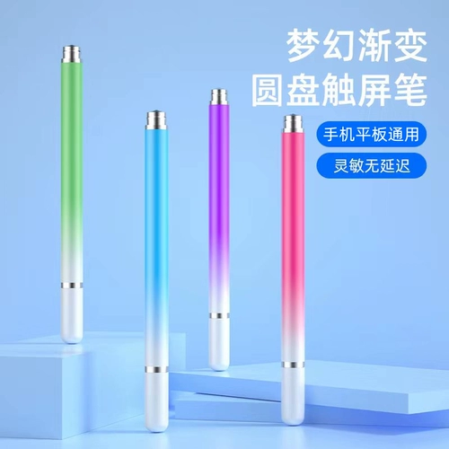 Конденсатор Pen iPad Touch Pen Pen Pencil Mobile Phone Touch Ecrece Pen General Редактирование рисования предназначено для Huawei Apple Xiaomi 5Pro.