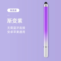 Обновленная версия [1 градиент Purple 1] Двойной сенсорный экран ручка