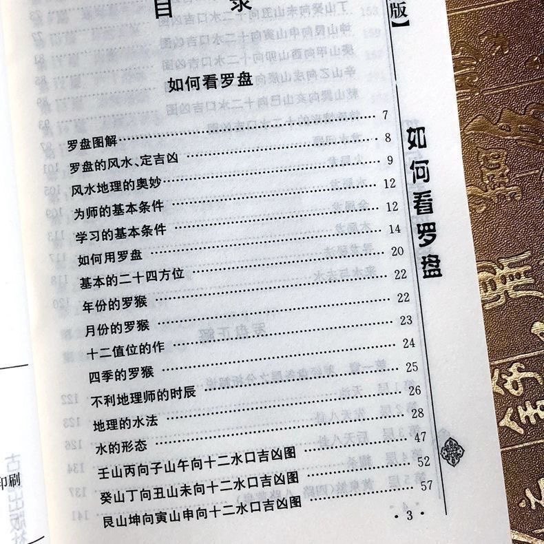 抖音电商罗盘登陆，搞钱必看！大数据教你如何狠狠搞钱
