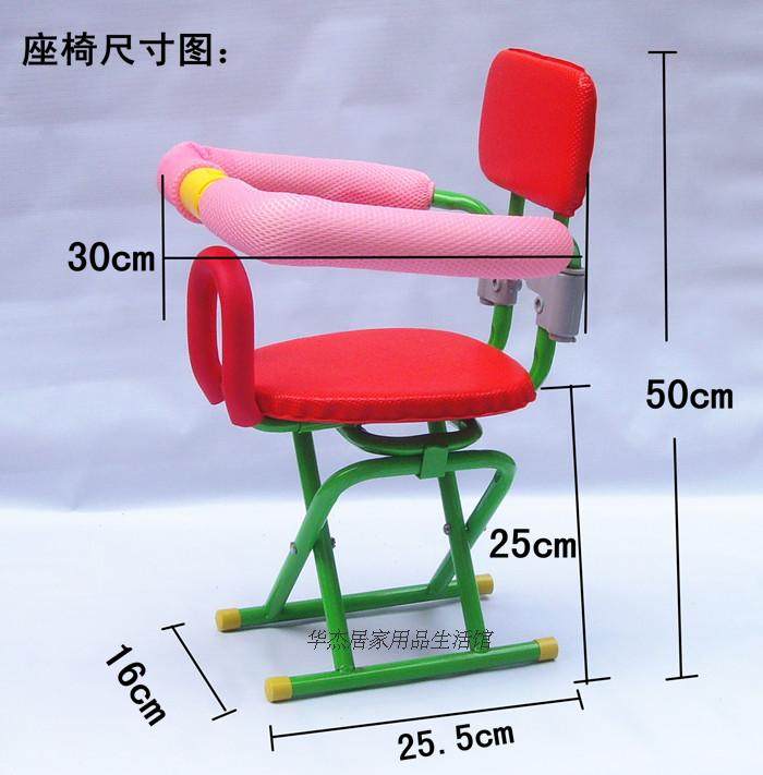 siège enfants pour vélo - Ref 2441123 Image 12