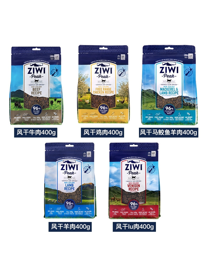 New Zealand imports ZiwiPeak nourishing peak cat food beef lamb fish meat venison chicken cat staple food