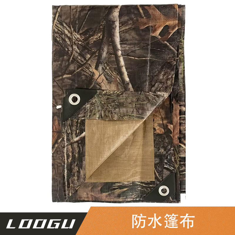 Bionic Camouflage Pe Waterproof Tarpaulin, Oilcloth, Sunshade Tarpaulin, Cargo Yard Dock Waterproof Sun Protection Cover, Thickened Anti-Sailcloth