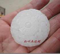 Natural Jade Afghan White Jade Dragon and Phoenix Bagua Jade Tablets Couple Dragon and Phoenix Pendant Jade Pendant