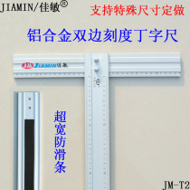 Jiamin aluminum alloy T-shaped ruler T-shaped ruler drawing glass ruler right angle ruler clothing ruler advertising ruler