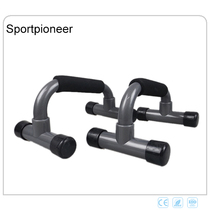 Push-up stand I-shaped h mens fitness equipment home arm muscle pectoral muscle abdominal muscle exercise push-up stand