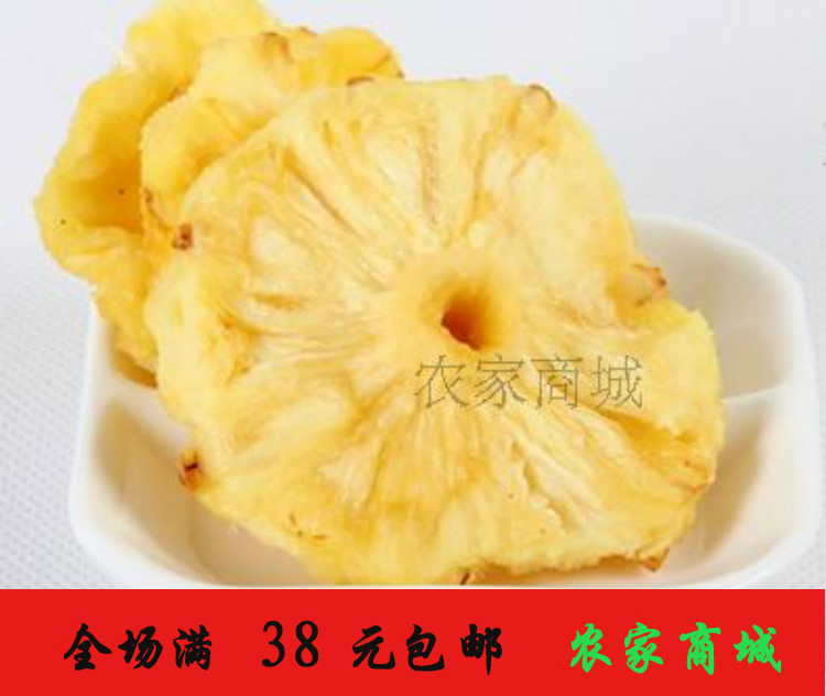 Special price Xu News production of pineapple slices pineapple Pineapple Dry Pineapple Circle Taiwan Pineapples Dried Sour Sweet Fruit Candied Fruits Casual Food