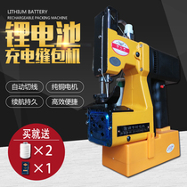 Flying Man Card New GK9-810 Gun Type Carry-on Lithium Battery Charging Slit Wireless Enveloping Machine Woven Bag Capers