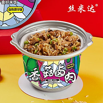 自热煲仔饭懒人速食网红快餐[10元优惠券]-寻折猪