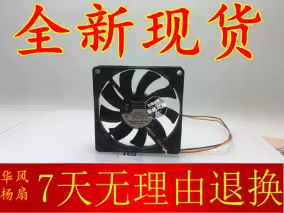 Panasonic panaflo FBK06T24H FBA06T24H FBK08T24H 24V inverter fan