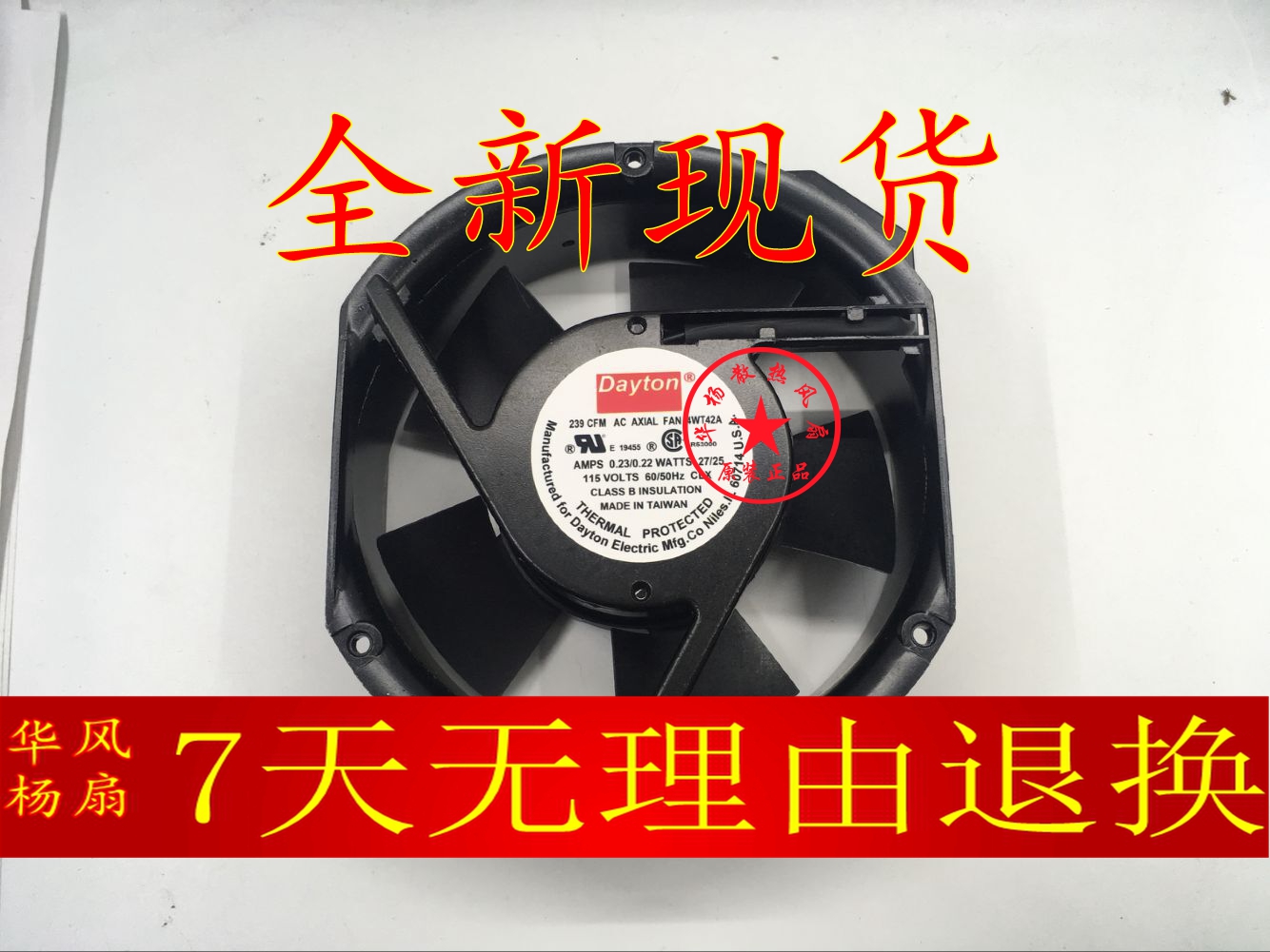 Brand new Dayton 239 CFM AXIAL FAN 4WT42A 115V 0 22A 0 22A