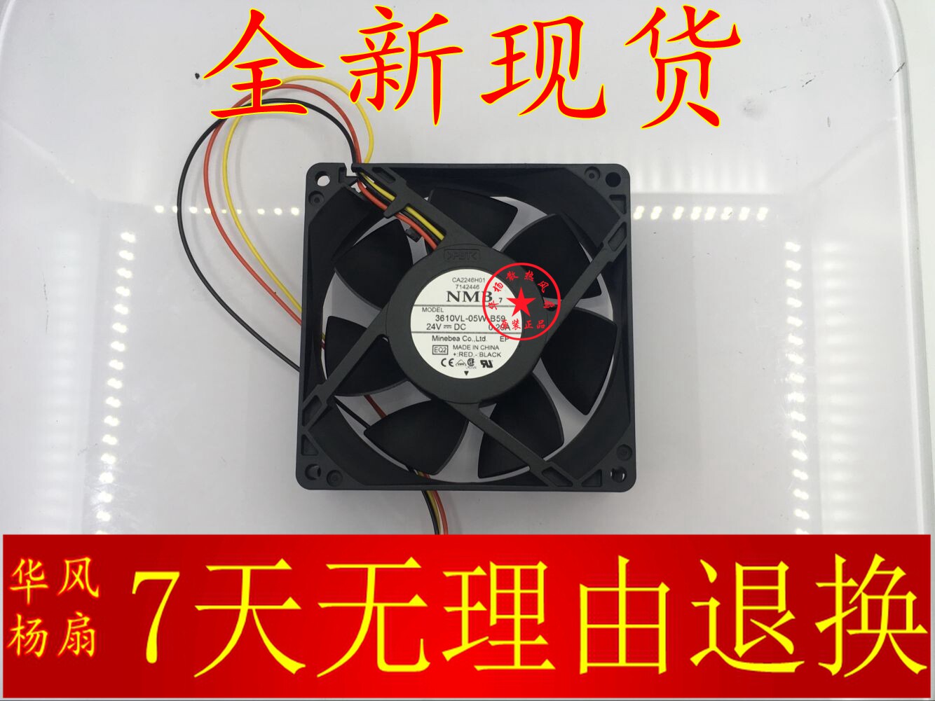 New 3610VL-05W-B59-EOO Mebeya NMB CA2246H01 9025 24V 0 29A