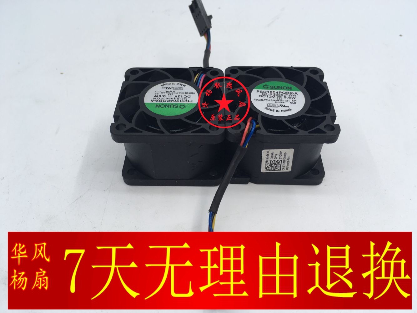 DELL DELL R220 R230 Server Fan CMG7V PGDYY New original