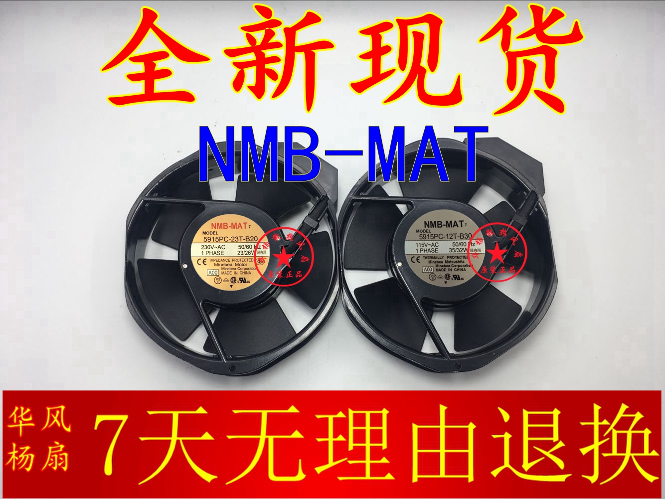 Brand new NMB-MAT 5915PC-23T 22T 22T 20T 12T-B10 10T B20 B30 B30 A00 A00