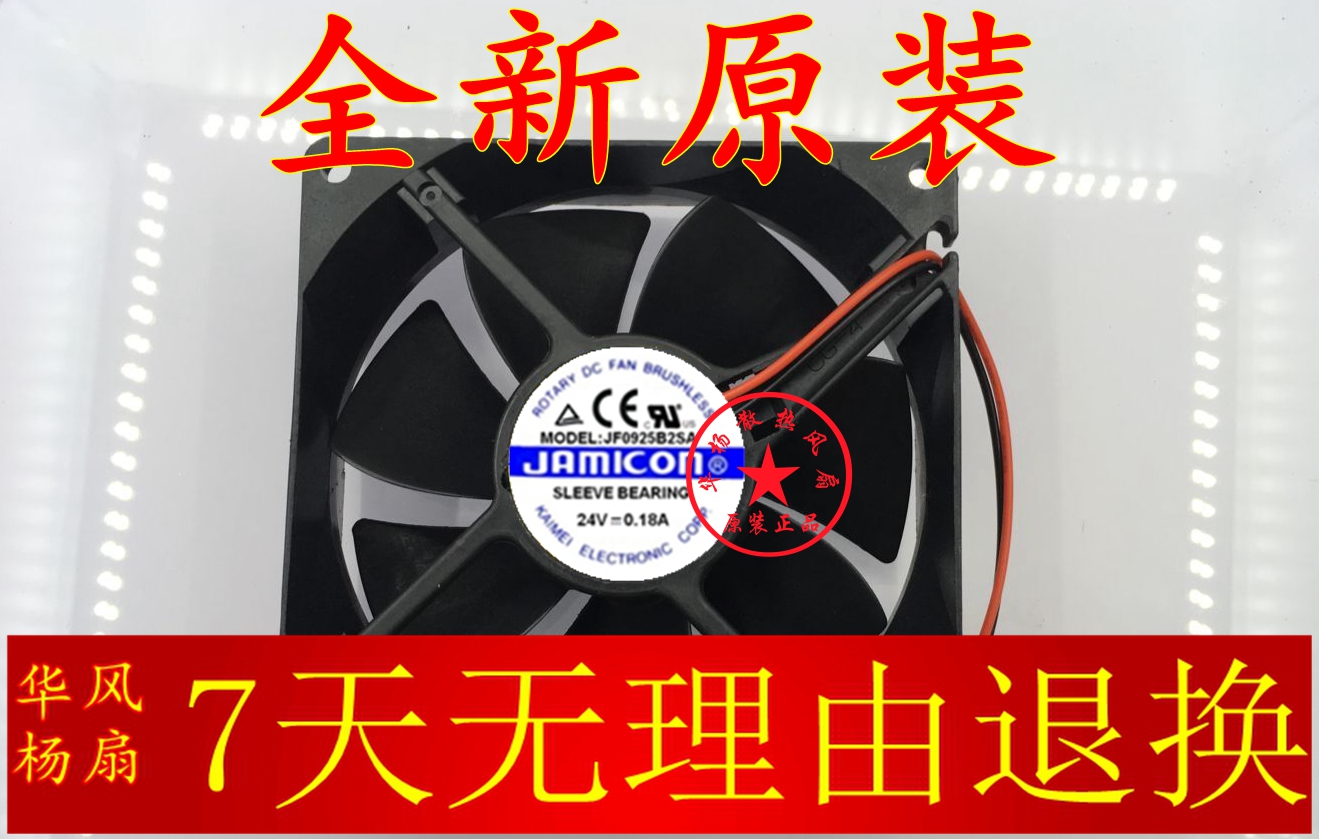 New original Jamicon JF0925B2SA 24V 0 18a 9025 9CM inverter fan