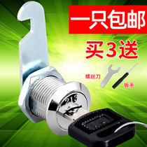 File cabinet lock Iron cabinet door lock Turn tongue lock core mailbox lock locker locker desk drawer lock small lock
