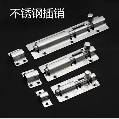 Stainless steel latch door buckle thickened and lengthened rebound door latch door latch door buckle widened durable door latch cow door bolt