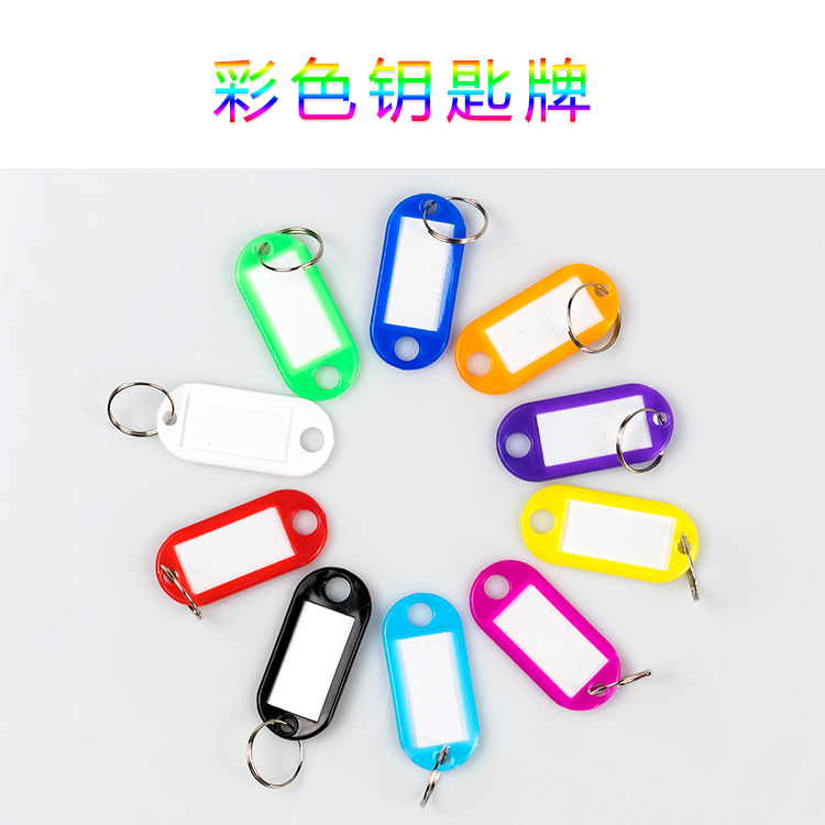 Cabinet locker Wardrobe Key Cards Color Chandelier Guesthouses Can Mark House Door Management Key Card Key Ring Buckle