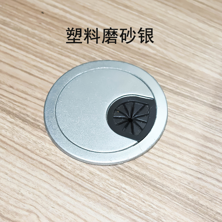 Plastic ABS Rational Wire Box Wear Line Box Wire Hole Cover Computer Wire Cover Desktop Routing Hole Cover 50mm 58mm