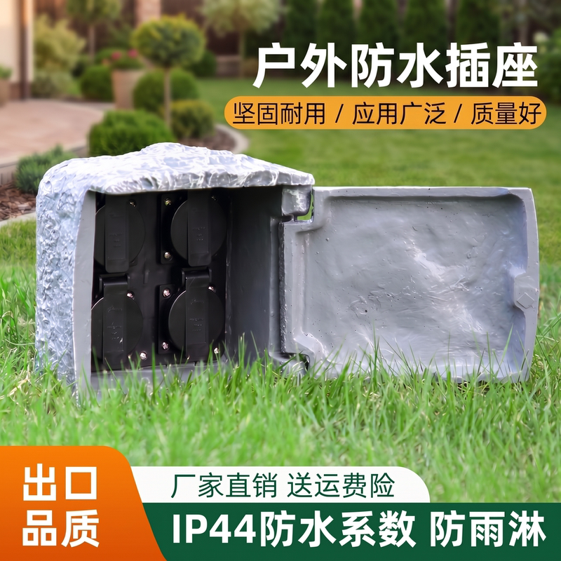Outdoor Waterproof Socket Integrated Junction Box Rainproof Outdoor Courtyard Surface-Mounted Electric Vehicle Junction Box Charging Socket