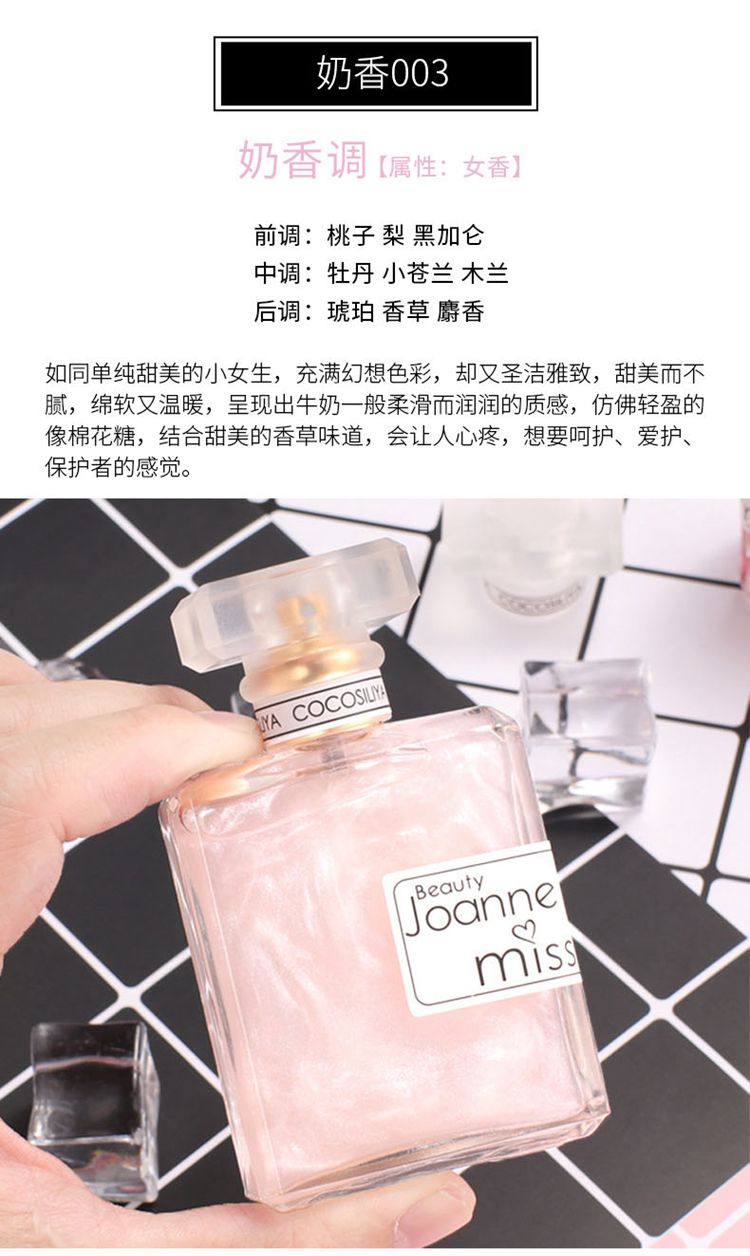 Lắc mạng suối cát đỏ perfume nước hoa vàng quý bà kéo dài hương thơm nhẹ nhàng nữ sinh cơ thể hương thơm tự nhiên xịt tươi - Nước hoa nước hoa hermes nữ