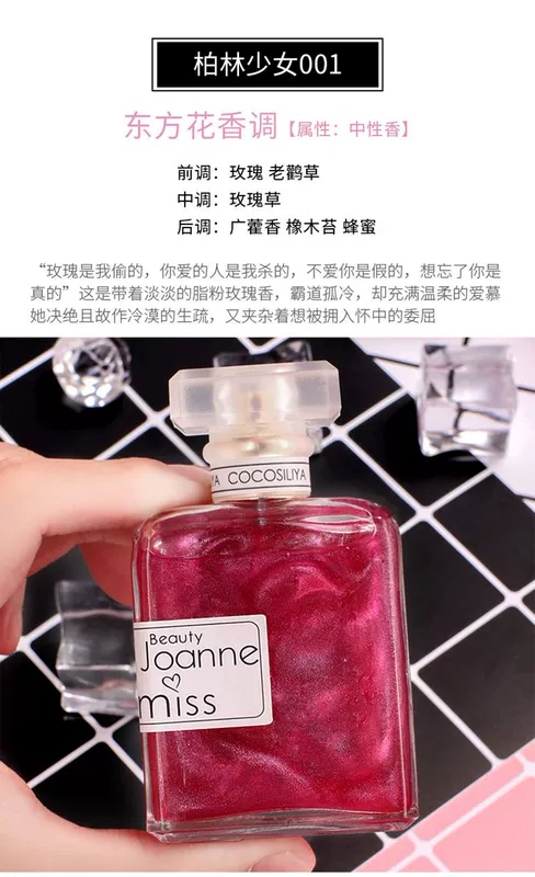 Lắc mạng suối cát đỏ perfume nước hoa vàng quý bà kéo dài hương thơm nhẹ nhàng nữ sinh cơ thể hương thơm tự nhiên xịt tươi - Nước hoa