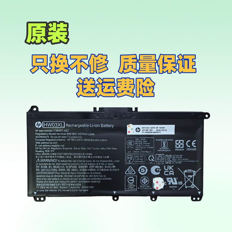 Original Hp Ht03Xl Tpn-Q207 Q208 Q209 Q242 W139 C135 C139 Battery Original Hp Ht03Xl Tpn-Q207 Q208 Q209 Q242 W139 C135 C139 Battery