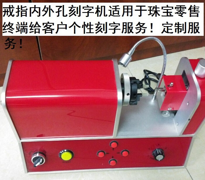 The new special price ring inside and outside the inner and outer ring lettering inside the typewriter's small desktop computer lettering