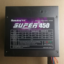 Hangjia rated 450W computer power supply Super450 HK550-35FP SE desktop silent original disassembly