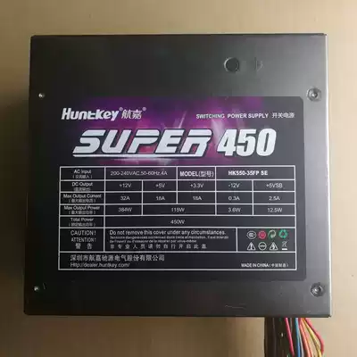 Hangjia rated 450W computer power supply Super450 HK550-35FP SE desktop computer mute original disassembly